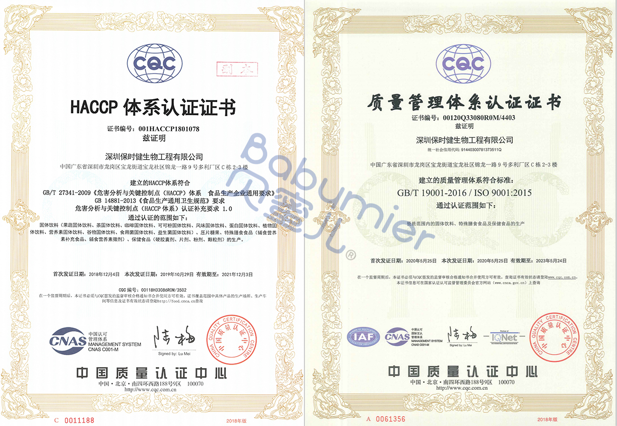 15周年之际，，，尊龙时凯控股工厂在美国FDA成功注册并通过ISO9001认证