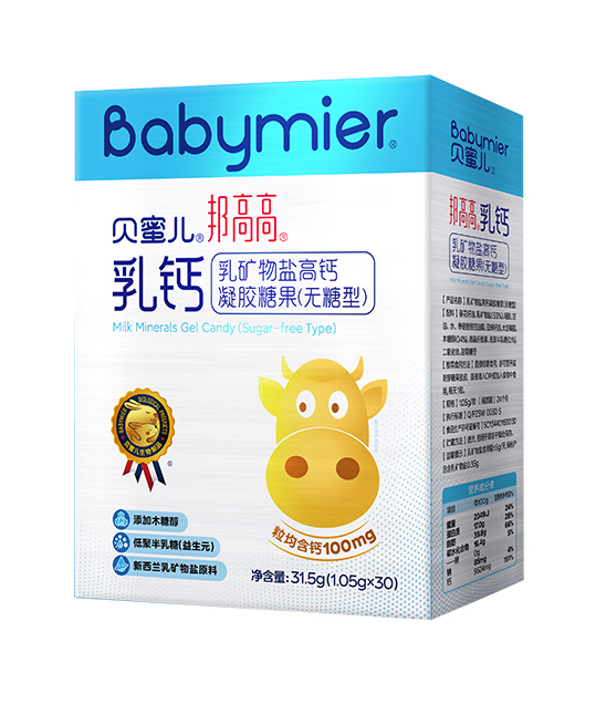 尊龙时凯邦高高 乳钙