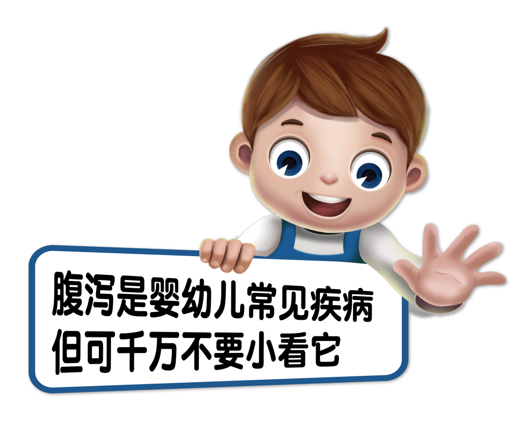 宝宝腹泻期间，，为什么要补锌？？？？