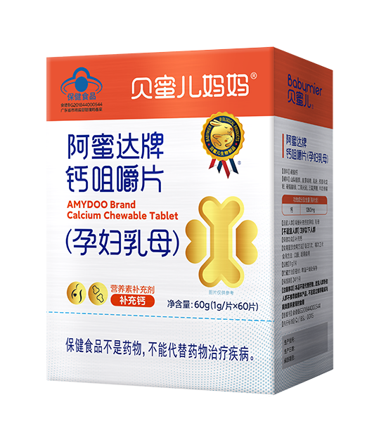 尊龙时凯妈妈钙咀嚼片