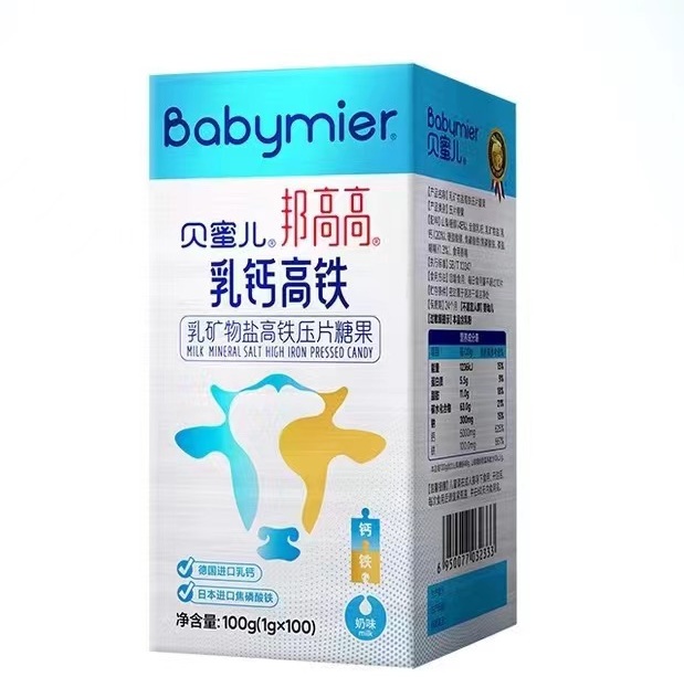 尊龙时凯邦邦高乳钙高铁压片糖果