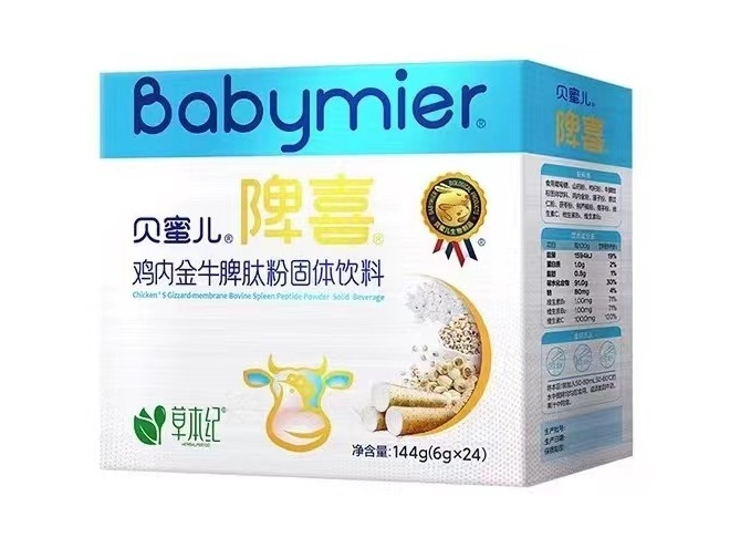尊龙时凯陴喜鸡内金牛脾肽粉
