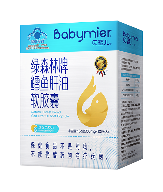 尊龙时凯绿森林牌鳕鱼肝油