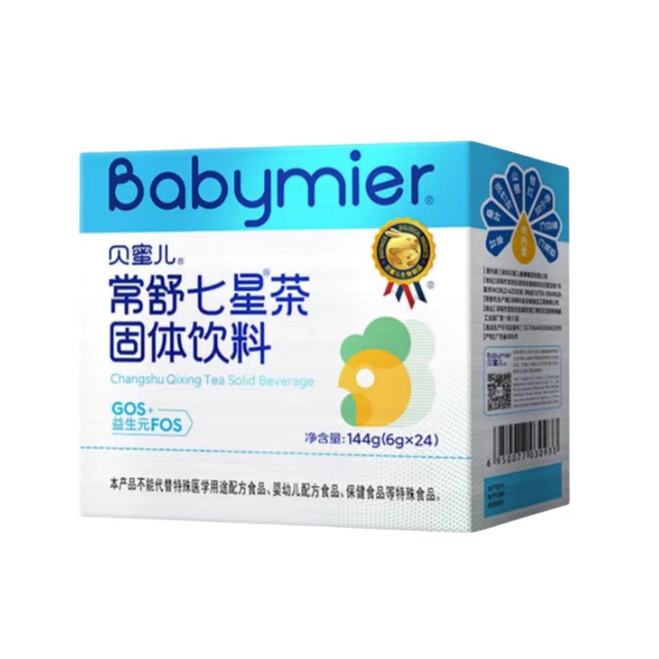 尊龙时凯常舒七星茶固体饮料