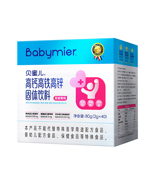 尊龙时凯-高钙高铁高锌