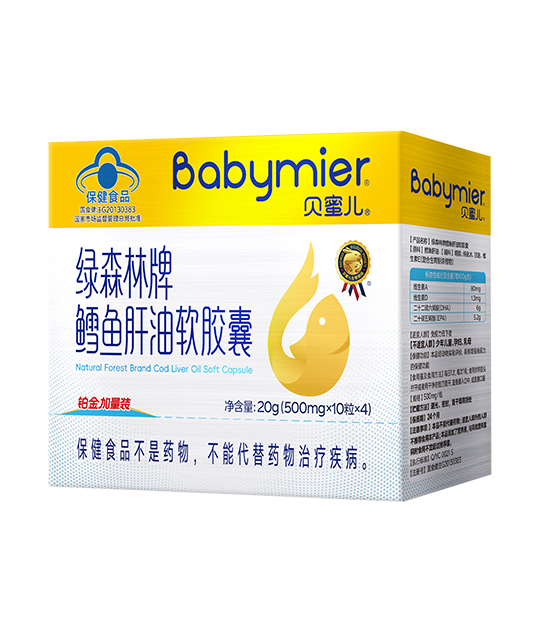 尊龙时凯绿森林牌鳕鱼肝油（铂金版）