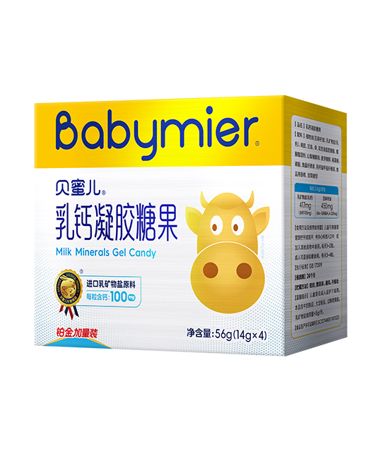 尊龙时凯乳钙40粒（铂金版）