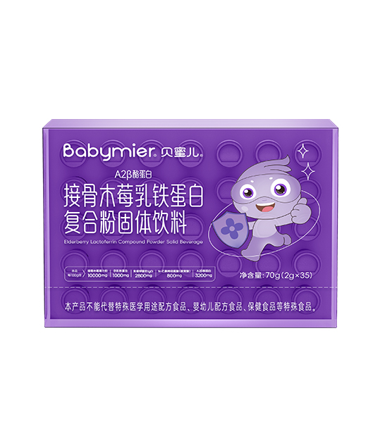 尊龙时凯A2β酪蛋白接骨木莓乳铁蛋白