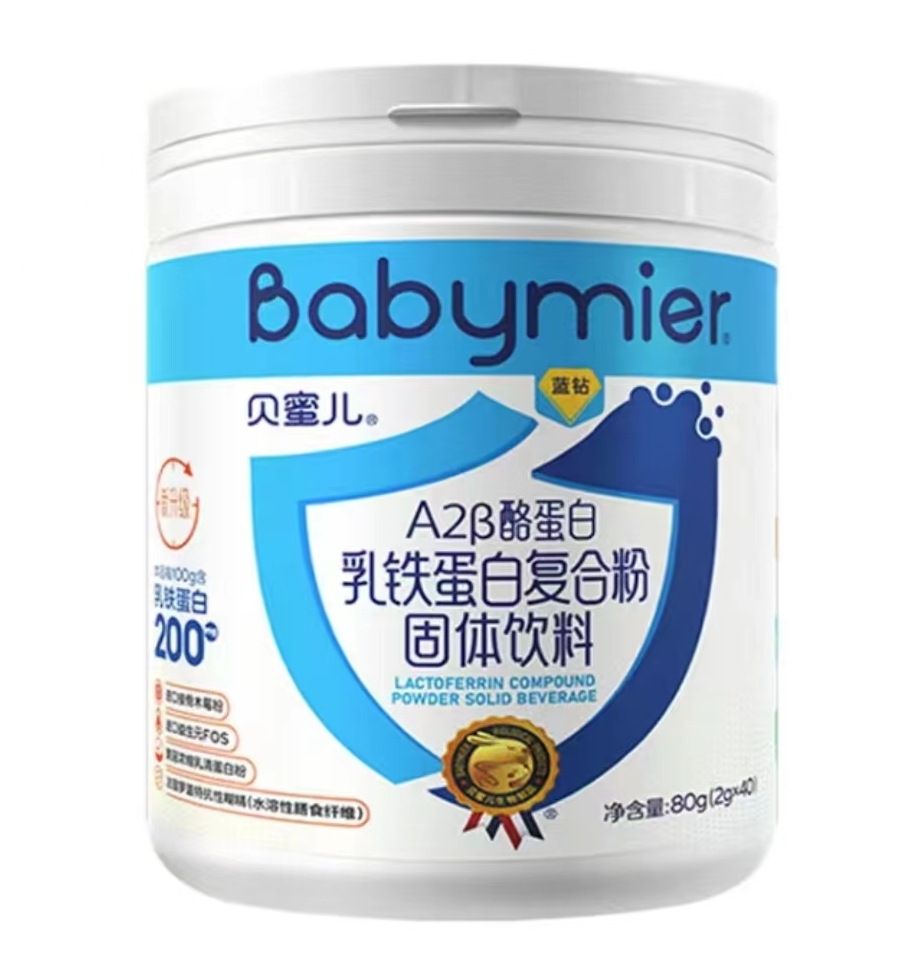 尊龙时凯A2β酪蛋白乳铁蛋白（蓝钻）