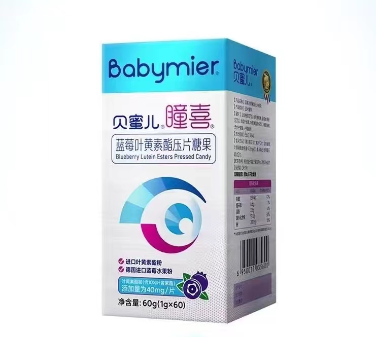 尊龙时凯瞳喜蓝莓叶