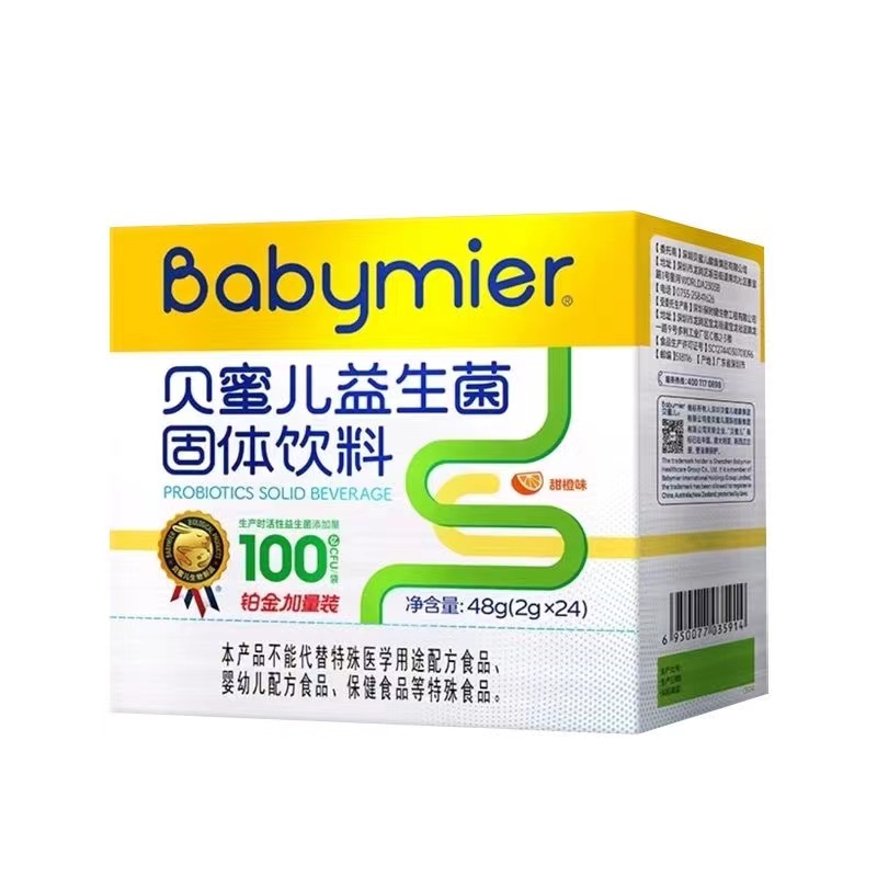 尊龙时凯益生菌铂金版
