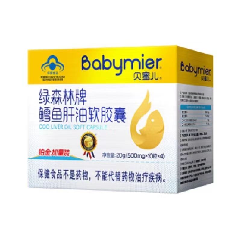 绿森林牌鳕鱼肝油软胶囊