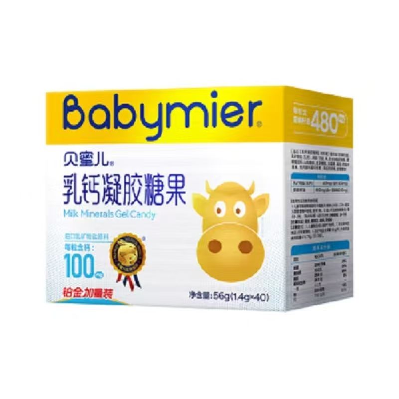 尊龙时凯乳钙凝胶糖果