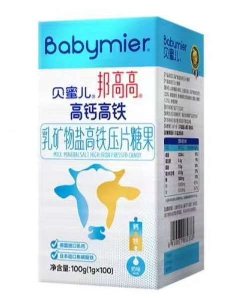 邦高高高钙高铁压片糖果