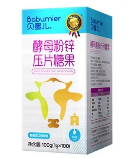 酵母粉锌压片糖果