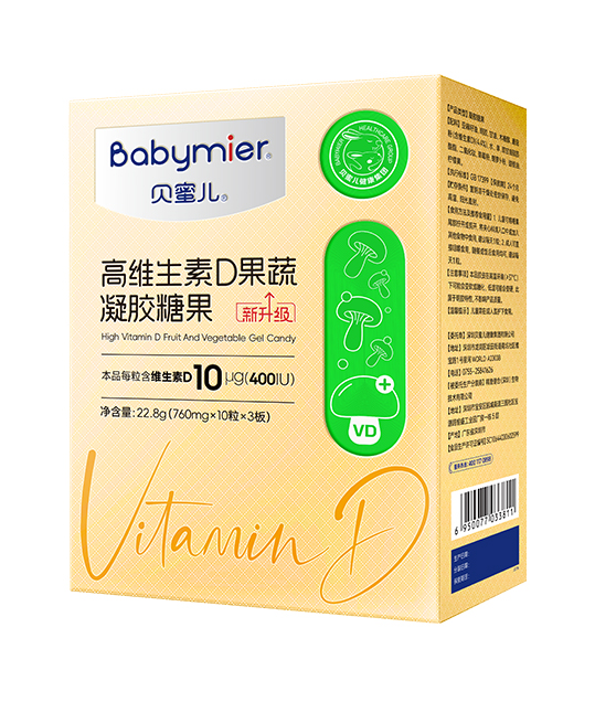 尊龙时凯高维生素D果蔬凝胶糖果