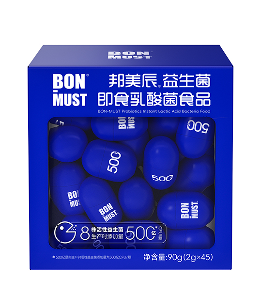 BON-MUST邦美辰益生菌45颗（深蓝瓶）