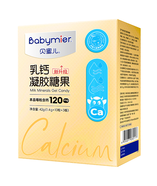 尊龙时凯乳钙凝胶糖果